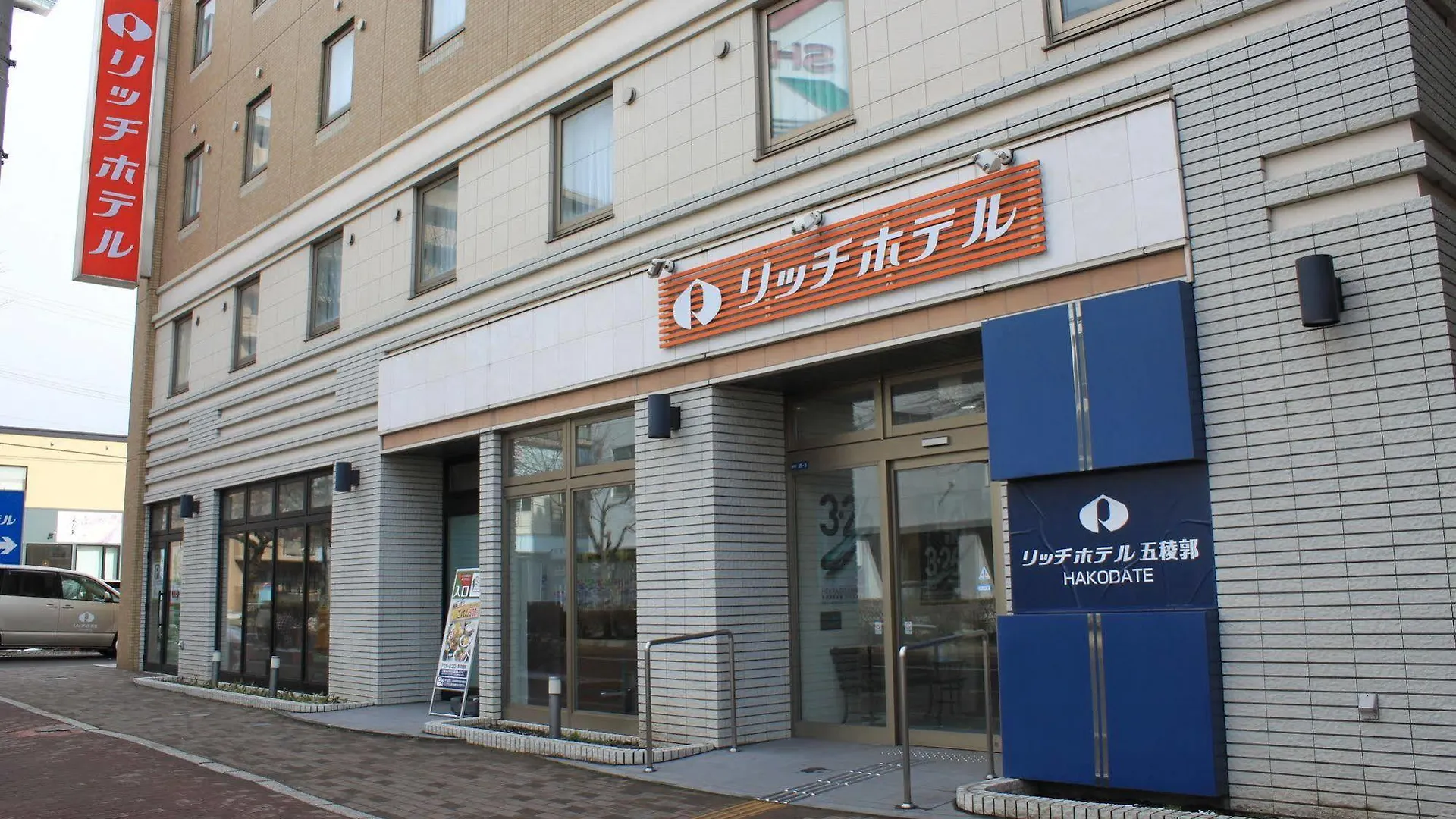 Hakodate Rich Hotel Goryokaku Japan