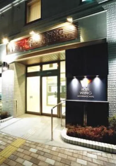 ***  Hakodate Rich Hotel Goryokaku Japan