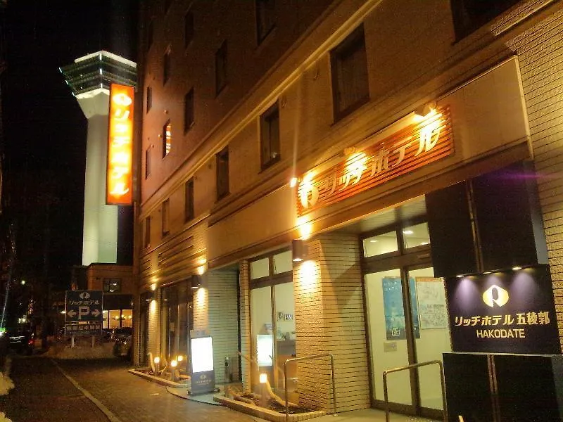 Hakodate Rich Hotel Goryokaku